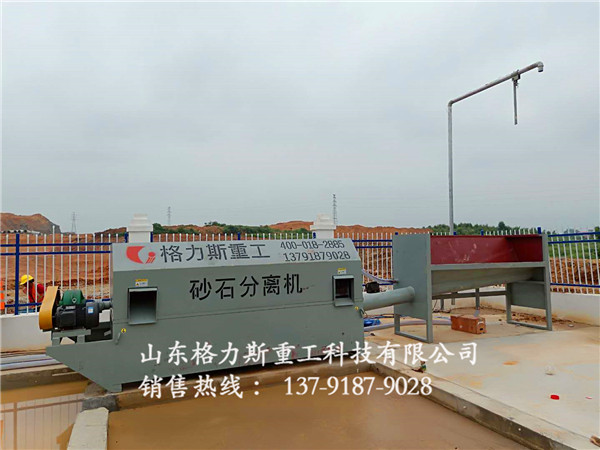 滾筒式混凝土砂石分離機