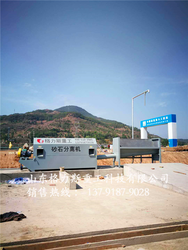 滾筒式混凝土砂石分離機